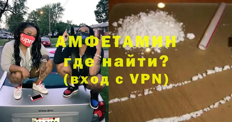 купить   Поворино  omg ONION  Amphetamine 98% 