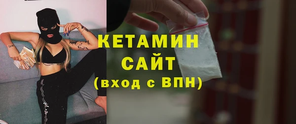 наркотики Вязники