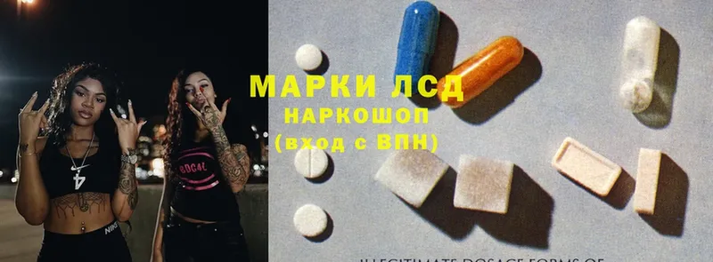 цена наркотик  Поворино  Лсд 25 экстази ecstasy 