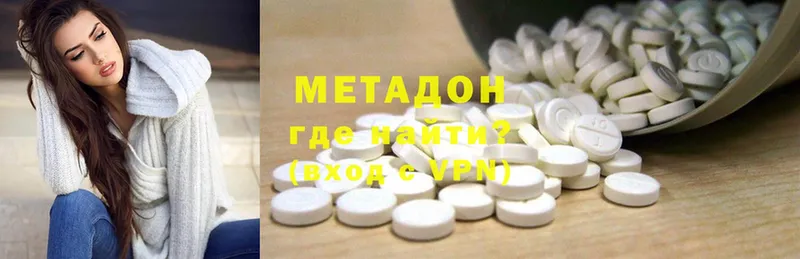 Метадон methadone  закладка  Поворино 